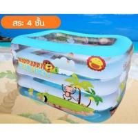 ราคา สระว่ายน้ำสำหรับเด็กเล็ก สระน้ำทรงสูง 4 ชั้น สระน้ำเป่าลมทรงสูง ขนาด 120 X 90 X 70 CM พร้อมห่วงคอเด็กเล็ก ลูกบอล ราคาถูก (5022416947)