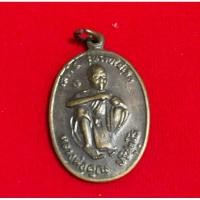 ราคา เหรียญหลวงพ่อคูณ ปริสุทโธ วัดบ้านไร่ รุ่นพิเศษ 10 มีนาคม 2522 (23533298962)