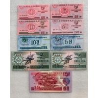 ราคา ธนบัตรสำหรับต่างชาติของประเทศเกาหลีเหนือ ปี1988 ยกชุด9ใบ UNC (22318746856)