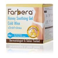 ราคา Farbera แว็กซ์เย็น (156516787)