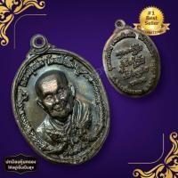 ราคา [sumpati]เหรียญรุ่นแรกหลวงปู่แสน วัดป่าดงสว่างธรรม เนื้อนวโลหะ เป็นเหรียญรุ่นแรกน่าเก็บสะสมบูชา เสริมสิริมงคลอำนาจบารมี (18777062071)