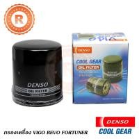 ราคา กรองน้ำมันเครื่อง VIGO REVO FORTUNER COMMUTER 1KD 2KD 1TR กรองเครื่อง OIL FILTER 260340-0520 [DENSO] (1396086458)