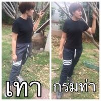 ราคา กางเกงจ๊อกเกอร์ จ๊อกเกอร์สีพื้น กางเกงขายาวขาจั๊ม กางเกงขายาว ขายาวสีพื้น (133045236)