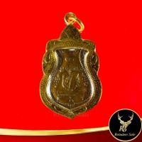 ราคา จี้พระ เหรียญหลวงพ่อกลั่น วัดพระญาติการาม จ.อยุธยา รุ่นแรก ปี ๒๔๖๙ เลี่ยมกรอบทอง ชุบเศษทองเยาวราช สินค้าขายดีพร้อมส่ง (15963886515)