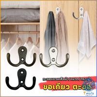 ราคา Tmala ที่แขวนของ แบบเจาะผนัง ตะขอแขวนติดผนังสไตล์วินเทจ hooks (23082635352)