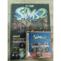ราคา แผ่นเกมส์ Sims 2 + คู่มือเกมส์ (ครบทุกภาคเสริม พร้อมภาษาไทย) (5536557965)