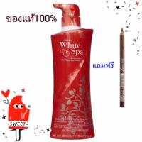 ราคา (แท้)โลชั่นทับทิม Mistine White Spa Summer UV3 Whitening Body Lotion 400 ml. (2603679606)