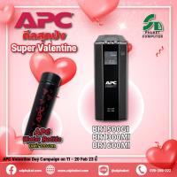 ราคา Apc เครื่องสำรองไฟ UPS APC BR1500GI (1500 VA/865 WATT) UPS APC Power Supply (9650915411)