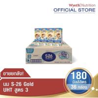 ราคา S26 Gold Progress นม UHT 180 มล. (ยกลัง 36 กล่อง) รสจืด สูตร3และสูตร4 (10541173114)