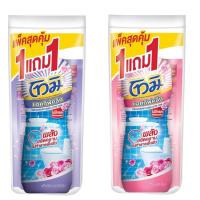 ราคา Tomi โทมิ ผลิตภัณฑ์ทำความสะอาดห้องน้ำ แอคทีฟคลีนไม่กรด 750 มล.แถม 400มล.(เลือกกลิ่นได้) (16379714660)