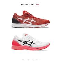 ราคา ASICS TARTHER RP 3 MEN | รองเท้าวิ่งผู้ชาย (18080670286)