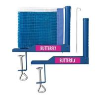 ราคา BUTTERFLY ตาข่ายโต๊ะปิงปองพร้อมเสา NET POLE SET 70260 (1143406080)