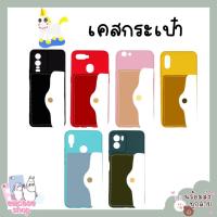 ราคา พร้อมส่ง เคสวีโว่ เคสกระเป๋า Vivo V5 V5s V5lite Y67 V5plus V5+ X9 V7 Y75 V7plus V7+ Y79 V9 Y85 V11pro V11i X60pro 5G (12276914226)