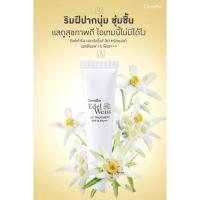 ราคา สินค้าขายดี กิฟฟารีน เอดดัลไวส์ ลิป ทรีทเมนท์ เอสพีเอฟ 15 พีเอ++ (18621909263)