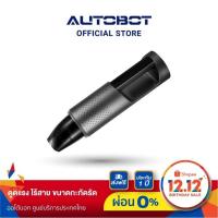 ราคา NO.370 AUTOBOT VacPro เครื่องดูดฝุ่น ไร้สาย ขนาดพกพา ไส้กรอง HEPA แรงดูดสูง 5เครื่องดูดฝุ่นไร้สายเครื่องดูดฝุ่นในรถ (3618412543)