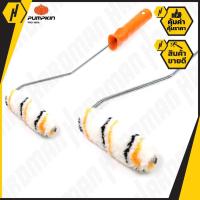 ราคา PUMPKIN PRO-16RA ลูกกลิ้งทาสี 4 นิ้ว ด้ามยาว 16 นิ้ว (6604403384)