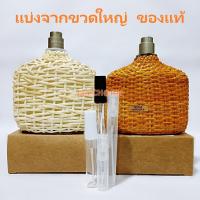 ราคา แบ่งขาย แท้ทุกหยด John Varvatos Artisan Pure EDT น้ำหอม แท้ 5ml 10ml (12571474836)