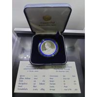 ราคา เหรียญเงินขัดเงา 600 บาท 75 พรรษา ร9 พ.ศ. 2545 พร้อมกล่องหนัง ใบเซอร์ (5687274237)