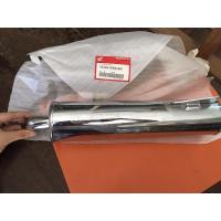 ราคา ปลายท่อ Honda NSR150RR แท้ศูนย์ (5565598539)
