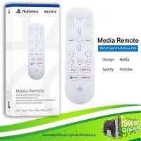 ราคา Sony PlayStation Media Remote For PS5 (23505241544)