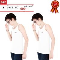 ราคา เสื้อกล้ามทอมทีซีค TZ89S เสื้อกล้ามทอม (สีขาว/คอกลม)แพ็ค2ตัว (319367235)