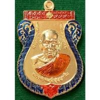 ราคา เหรียญเสมารุ่นเลื่อนยศ ทบ.2ศิษย์สร้างถวาย หลวงพ่อพัฒน์ วัดห้วยด้วน รับประกันพระแท้ (9876394181)