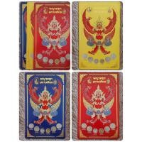 ราคา เหรียญครุฑครบทุก พ.ศ. พร้อมบรรจุแผงเม้าส์กระดาษแข็งอาบมัน (สภาพไม่ผ่านใช้งาน) (6778272469)