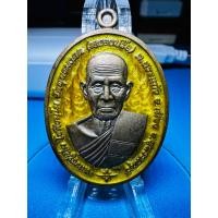 ราคา เหรียญหลวงปู่นิ่ม โชติธัมโม วัดพุทธมงคล รุ่นรวยชนะจน (19791038530)