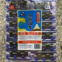 ราคา สาหร่ายปรุงรส ตราหมีแพนด้า (2073244398)