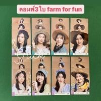 ราคา bnk48 farm for fun | คอมพ์3ใบ | photoset | โฟโต้เซ็ต | ตาหวาน เฟม โยเกิร์ต พีค ข้าวฟ่าง bnk48 | ไข่หวาน นีน่า มีน cgm48 (8882657422)