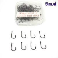 ราคา VIVA เบ็ดกล่อง 100ตัว เบอร์9 ตูดห่วง คมๆแข็งๆแน่นอน (5316556826)