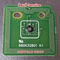 ราคา Genuine Toner Cartridge Chips ชิพหมึกแท้ Fuji Xerox DocuCentre ApeosPort DocuColour Document Centre Series (16440165153)