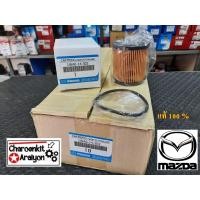 ราคา กรองน้ำมันเครื่อง รถยนต์ MAZDA มาสด้า FORD ฟอร์ด BT50 PRO T6 ปี 2012 ขึ้นไป ลูกกระดาษ *แท้ 100%* ชิ้นละ (10863590473)