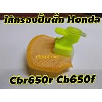 ราคา กรอง ไส้กรอง ปั๊มติ๊ก กรองเบนซิน กรองปั๊มติ๊ก กรองน้ำมันเชื้อเพลิง สำหรับ honda cbr650r cb650f (11367838407)