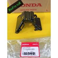 ราคา ﻿บานพับเบาะโซนิคแท้เบิกศูนย์HONDA เหล็กยึดเบาะใส่กับถังน้ำมันโซนิค ใส่โซนิคตัวเก่า และ ตัวใหม่ 77110-KGH-900 ส่งให้ฟรี (6157400260)