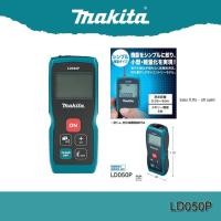 ราคา MAKITA เครื่องวัดระยะเลเซอร์ 30 / 50 / 80 เมตร รุ่น LD030P / LD050P / LD080P (23143599988)