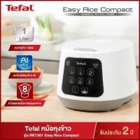 ราคา Tefal หม้อหุงข้าว EASY RICE COMPACT 1L RICE COOKER 1 ลิตร รุ่น RK730166(รับประกัน 2 ปี) (19876796478)