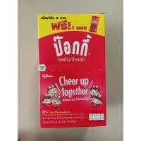 ราคา ป๊อกกี้ กูลิโกะ ป๊อกกี้ รสช็อกโกแลต บิสกิตแท่งเคลือบรสช็อกโกแลต (1กล่อง/12ซอง) (ป๊อกกี้ 5บาท) กล่องละ 59 บาท (10730434473)