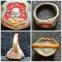 ราคา แหวนอาร์ม หลวงปู่แหวน วัดดอยแม่ปั๋ง จ.เชียงใหม่ เนื้อทองแดง กะไหล่เงิน ลงยาแดง ขนาดวงใน 2 เซ็นต์ ของแท้ เหมาะผู้ชาย (23706417177)