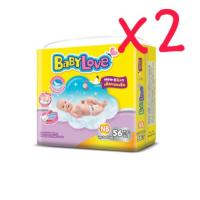 ราคา แพมเพิสเด็กแรกเกิด Babylove newborn ชนิดเทป (1844050992)