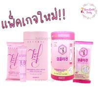 ราคา (พร้อมส่ง/ของแท้ 100%) Lemona Collagen คอลลาเจนเกาหลี [กล่อง 60 แบ่งขาย 30 ซอง /10 ซอง] (3379687172)
