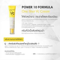 ราคา It's skin cream มาใหม่ (677487928)
