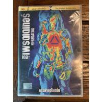 ราคา THE PREDATOR DVD.ลิขสิทธิ์ ฉบับพากย์ไทย (13252927134)