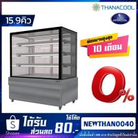 ราคา ตู้แช่เค้ก ทรงเหลี่ยม ยี่ห้อ SANDEN รุ่น SKS-0907Z (6371405006)