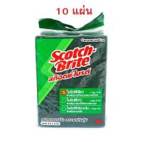 ราคา 3M Scotch-Brite No.96 สก๊อตซ์ไบร์ท 3M เบอร์ 96 สีเขียว ขนาด 4.5x6นิ้ว (10แผ่น/ห่อ) (18488643537)