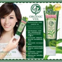 ราคา Faris Organic Veil Cleansing Wash 120 g. / โฟมล้างหน้าชาเขียว ฟาริส ออร์แกนิค เวล ขนาด 120 กรัม (2443536)