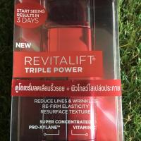 ราคา L’OREAL Skin Expert Paris (Revitalift Triple Power) ลอรีอัล ปารีส (2745053493)