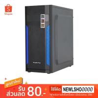 ราคา Plenty Zenza Mid-Tower ATX Computer Case (1260567050)