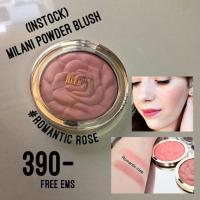 ราคา Milani Powder Blush สี Romantic Rose (788367842)