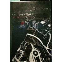 ราคา Kill No More พันธสัญญาล่าสังหาร เล่ม2 (2420650745)